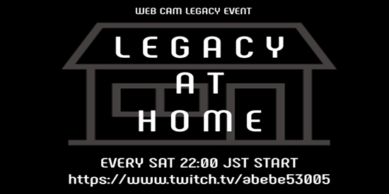第68回　マッサンのなんでも放送局　おうちでレガシー / The 68th Legacy at Home - tournament brand image