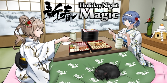 Holiday Night Magic - tournament brand image