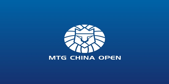 龙盾杯 MTG China Open  S4 Regional Championship - tournament brand image