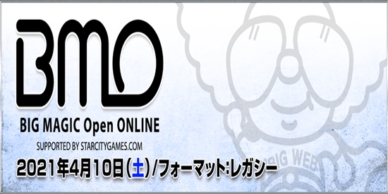 BIG MAGIC Open ONLINE - tournament brand image