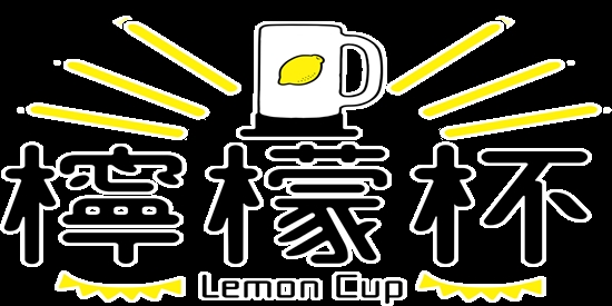 第0回檸檬杯(テスト大会) - tournament brand image