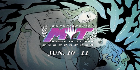 MIT Championship 台灣冠軍賽-第三循環 - tournament brand image